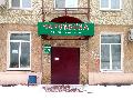 Салон-парикмахерская Чародейка в Богородицке